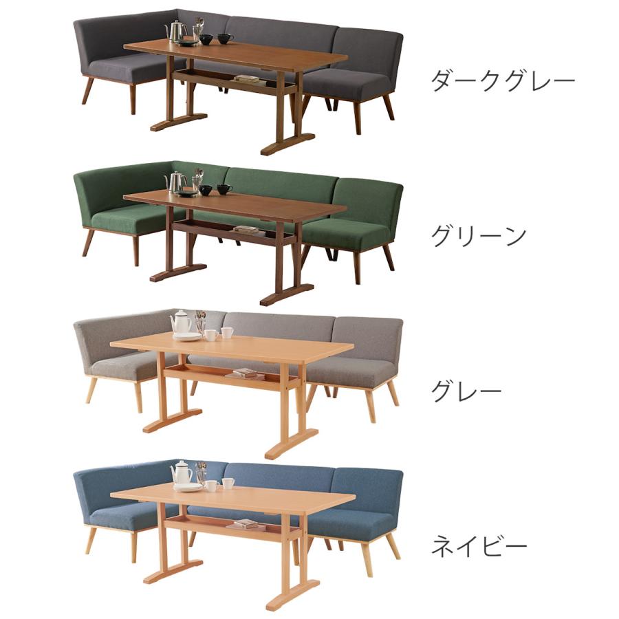 HAGiHARA ダイニングセット 4人 5人 ソファ 左肘ソファ テーブル HAGiHARA ダイニングセット 4人 5人 ソファ 左肘ソファ テーブル