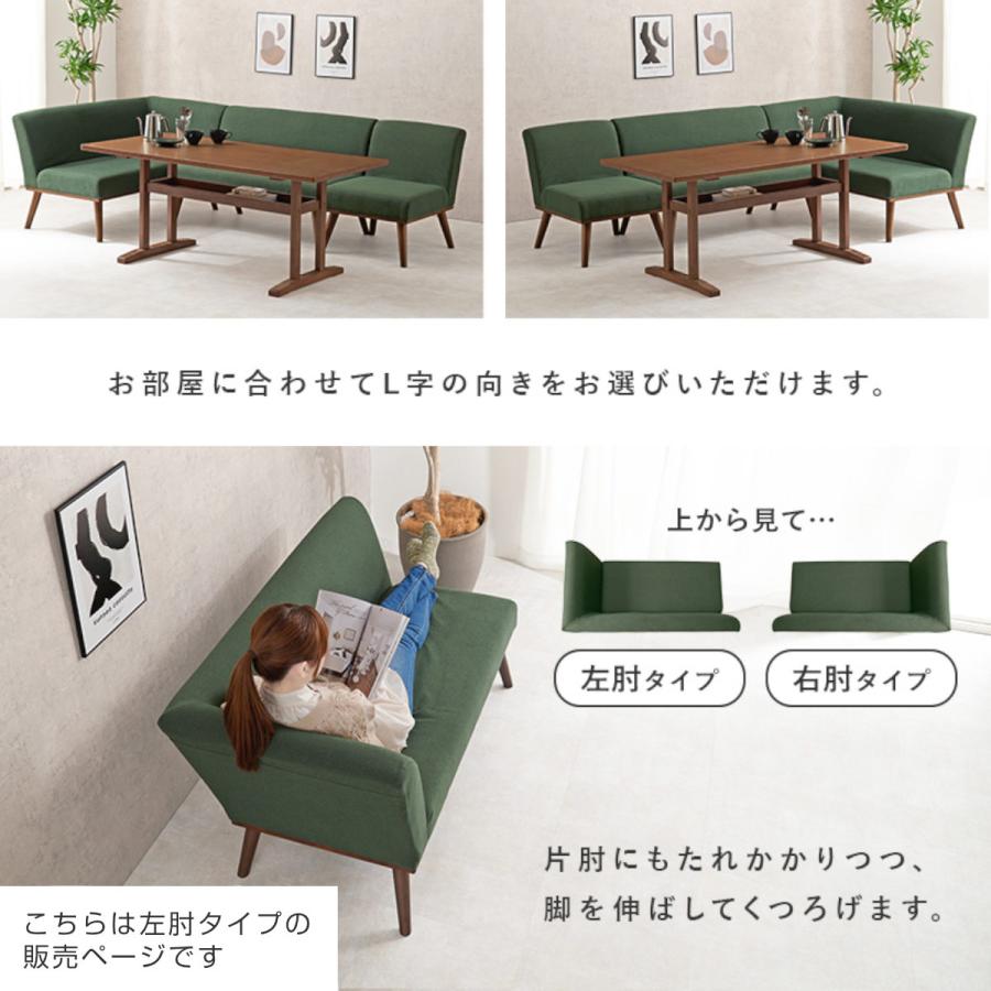 HAGiHARA ダイニングセット 4人 5人 ソファ 左肘ソファ テーブル HAGiHARA ダイニングセット 4人 5人 ソファ 左肘ソファ テーブル