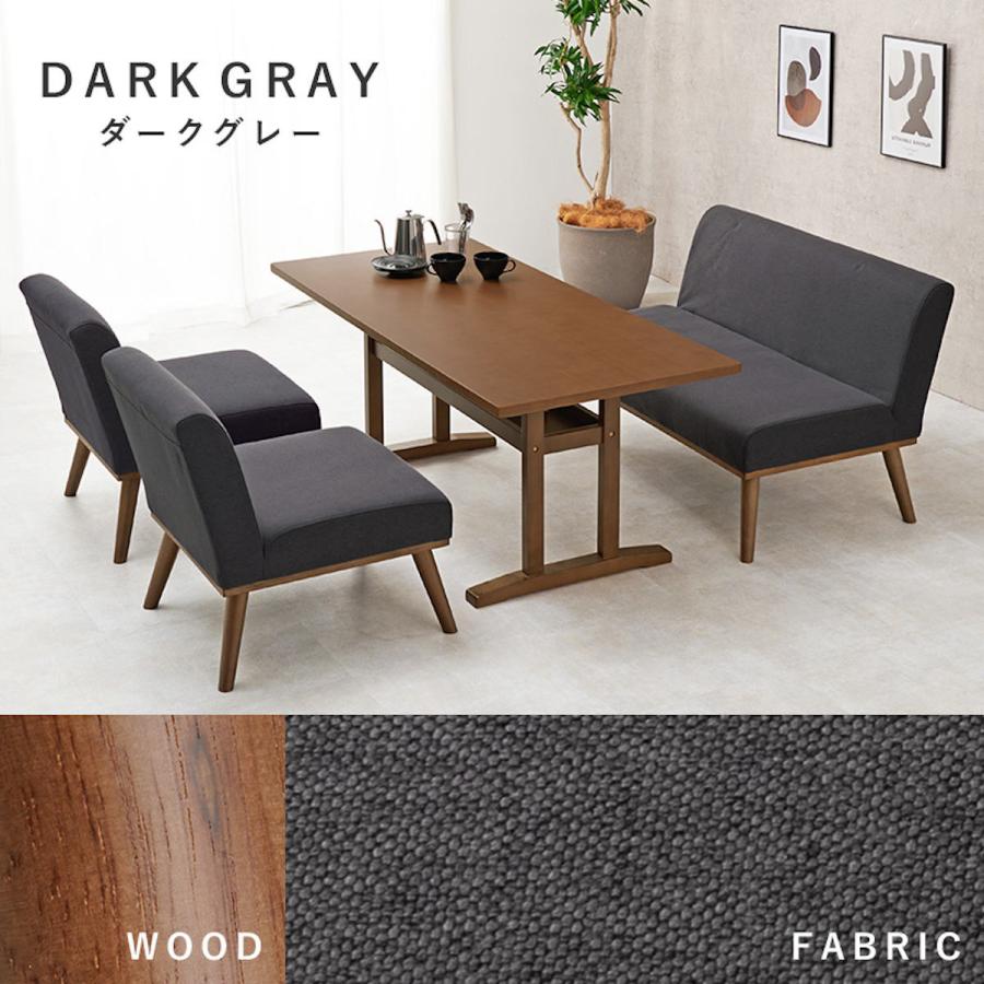 HAGiHARA（萩原） ダイニングセット 4人 ソファ テーブル 4点セット