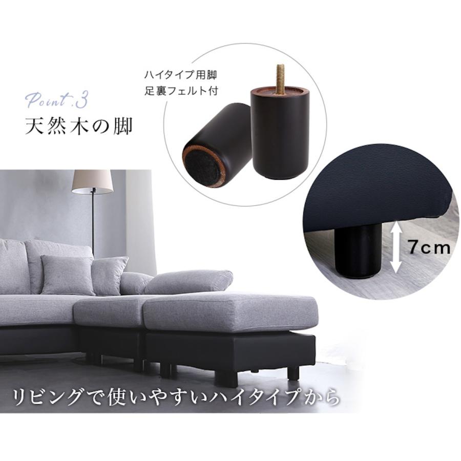 ホームテイスト ソファ 5人掛け 幅197cm ローソファ 脚取り外し可能