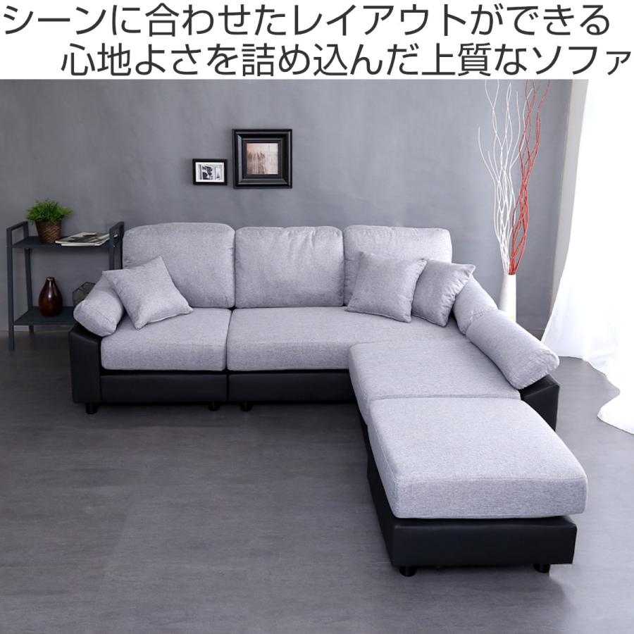 ホームテイスト ソファ 5人掛け 幅197cm ローソファ 脚取り外し可能