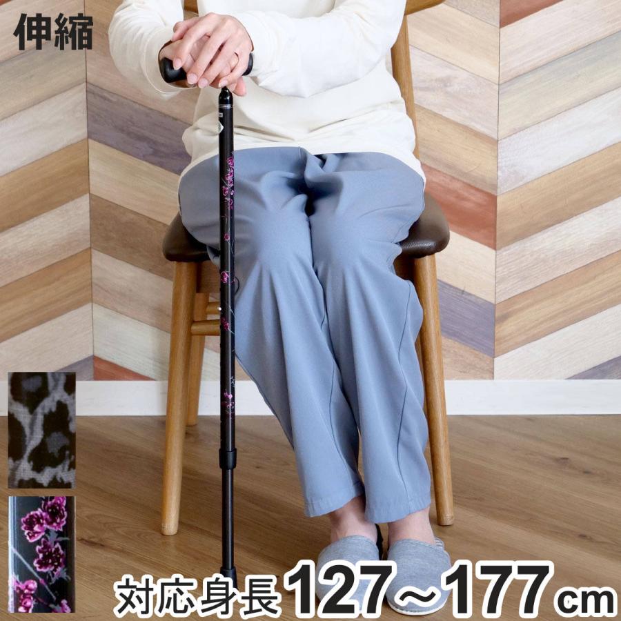 ゆき様 杖追加しました ゆき様 杖追加しました