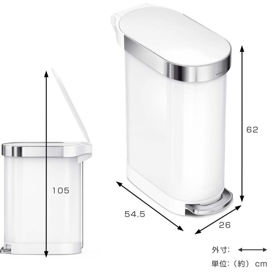 simplehuman ゴミ箱 45L 正規品 スリムステップダストボックス simplehuman ゴミ箱 45L 正規品 スリムステップダストボックス