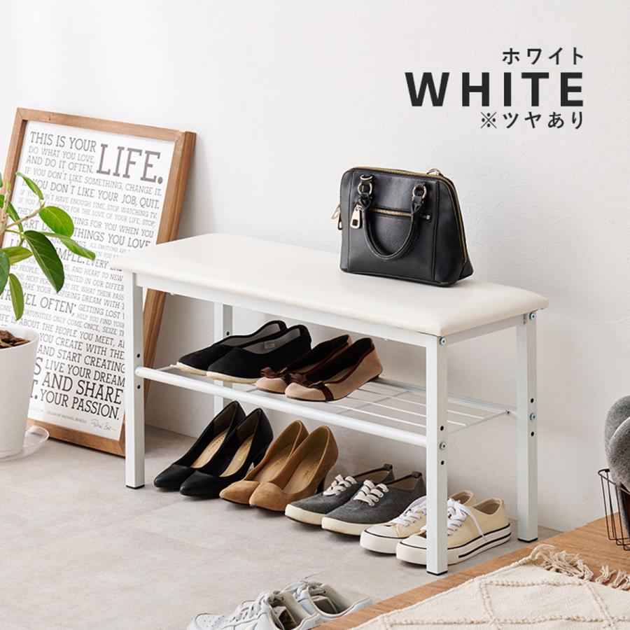 HAGiHARA（萩原） シューズラック 玄関ベンチ 幅81cm 高さ調節棚