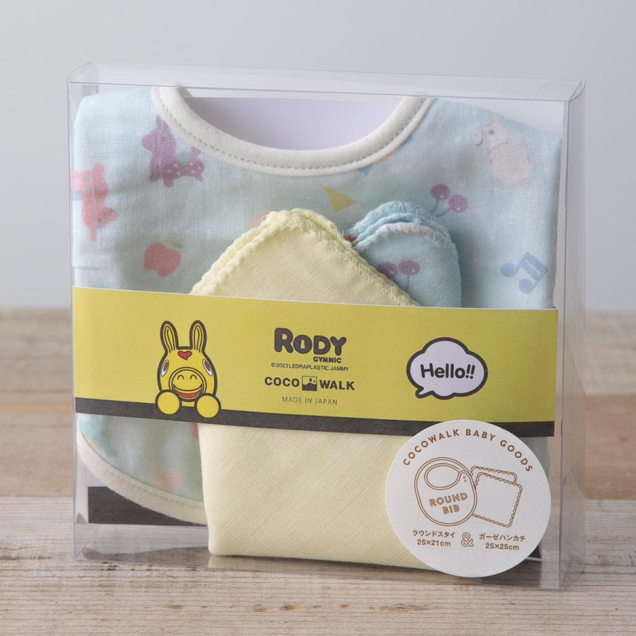 COCO WALK ギフトセット RODY ミニギフトBOX 出産祝い 日本製 COCO WALK ギフトセット RODY ミニギフトBOX 出産祝い 日本製