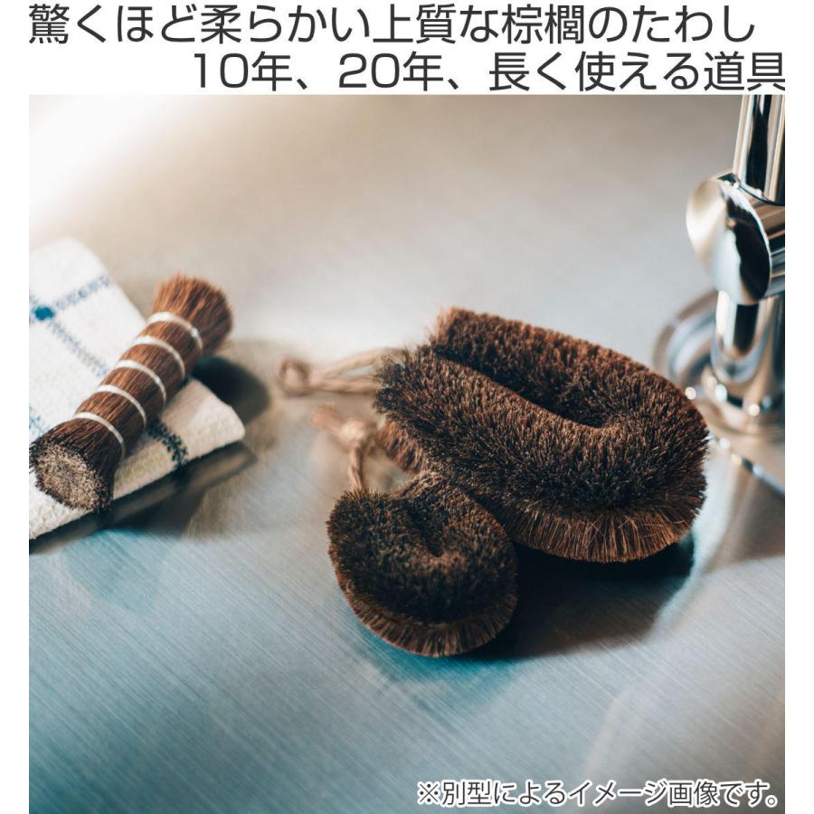 高田耕造商店 たわし しゅろのやさしいたわし ささら （ 日本製 シュロ