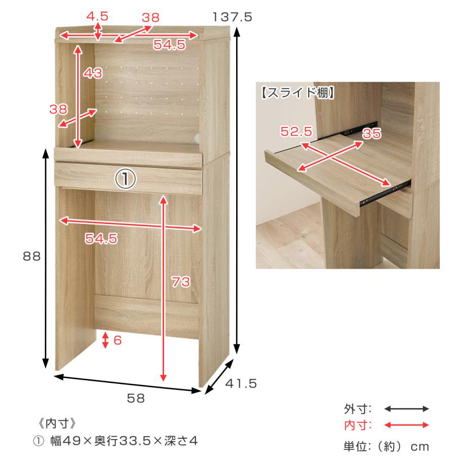 レンジ台 北欧風 ゴミ箱収納ラック 幅58cm （ ゴミ箱上収納 収納 ダストボックス ごみ箱 ラック 棚 ）｜colorfulbox｜08