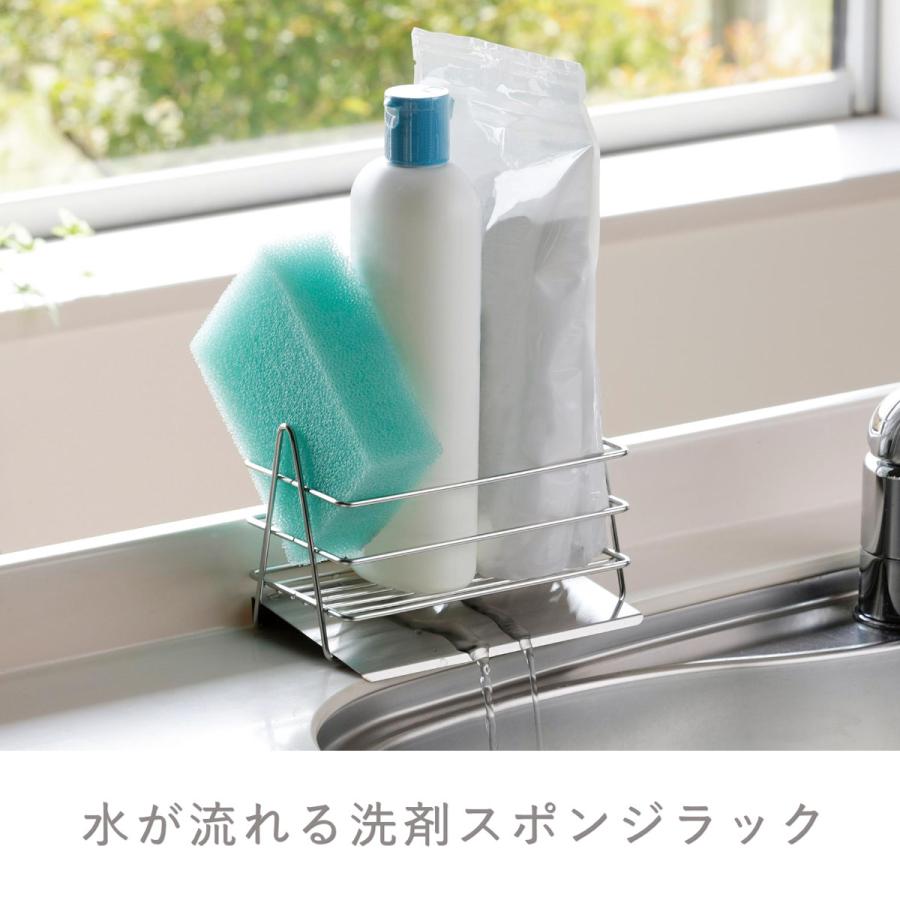 下村企販 スポンジラック 水が流れる 洗剤スポンジラック