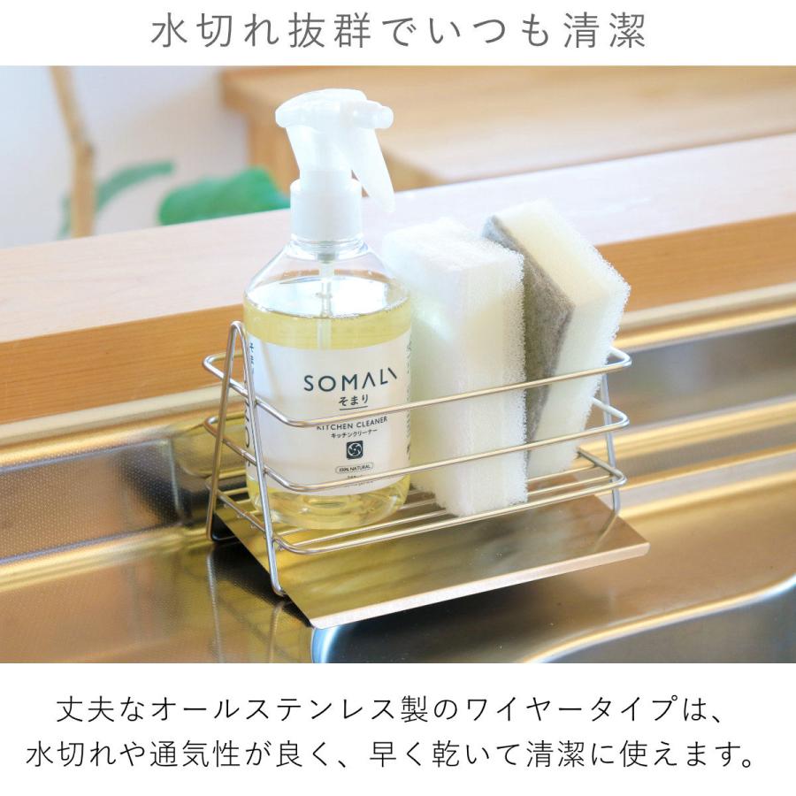 下村企販 スポンジラック 水が流れる 洗剤スポンジラック