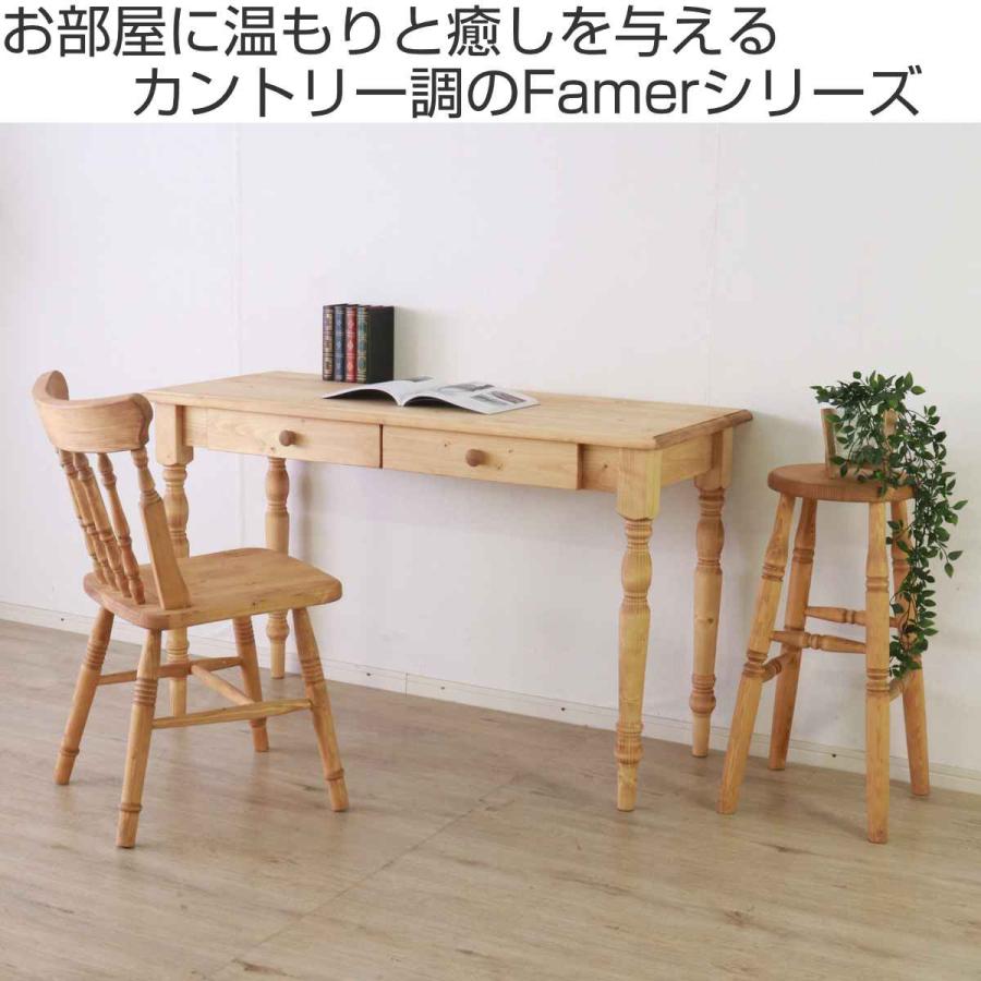 みかんさま専用ページ♡カントリーハート　チェア　4脚のうち2脚分② 楽天市場】【本日限定☆全品5%クーポン!】4脚セットダイニング