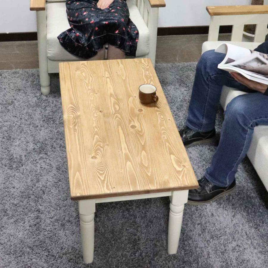 ローテーブル 小さめ 幅90cm 天然木 カントリー調 （ センターテーブル