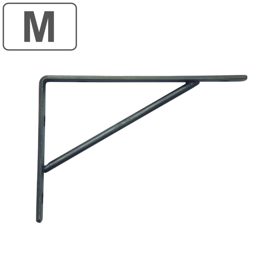 棚受け ブラケットM Aタイプ L型 アイアン （ 棚受け金具 ブラケット