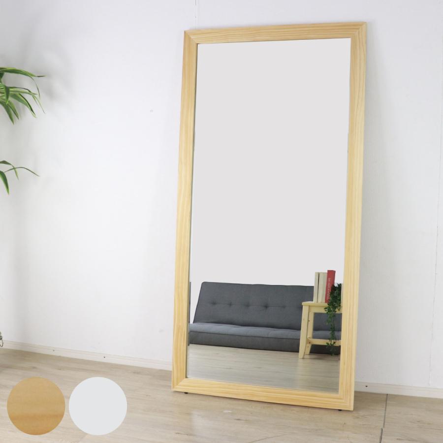 大きめ鏡縦180cm横100cm鏡 大きめ鏡縦180cm横100cm鏡