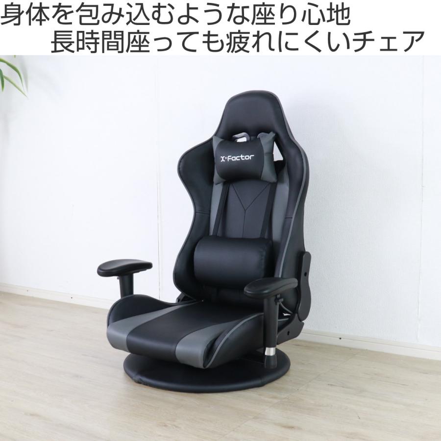 ゲーミングチェア 座椅子 疲れにくい 座面高18cm 回転 ゲーミングチェア 座椅子 疲れにくい 座面高18cm 回転