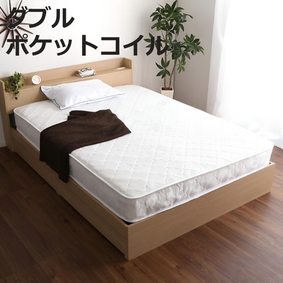 ポケットコイルマットレス Sheera シェエラ ダブルベッド 片面仕様