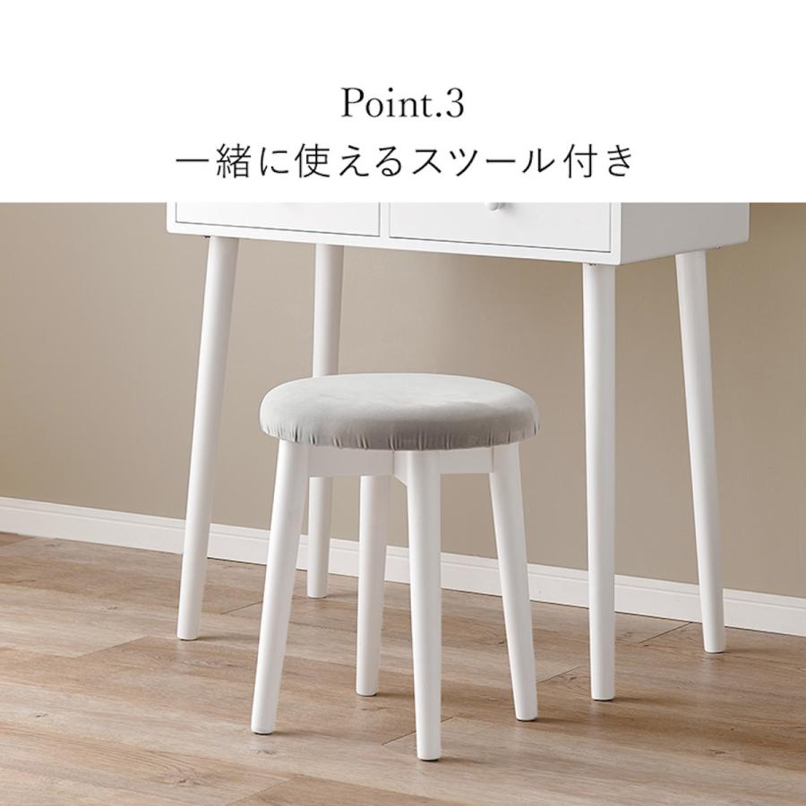 HAGiHARA（萩原） ドレッサー デスク スツール付き コンパクト （ 鏡台