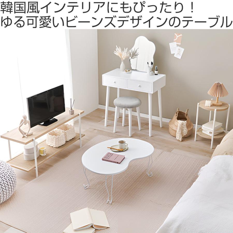 HAGiHARA（萩原） ローテーブル 小さめ 丸 幅79cm 折りたたみ