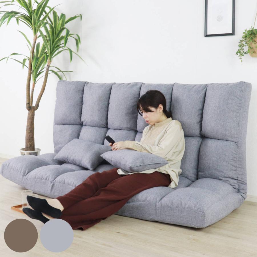 ソファ 2人掛け ソファベッド リクライニング ロータイプ （ 二人掛け  