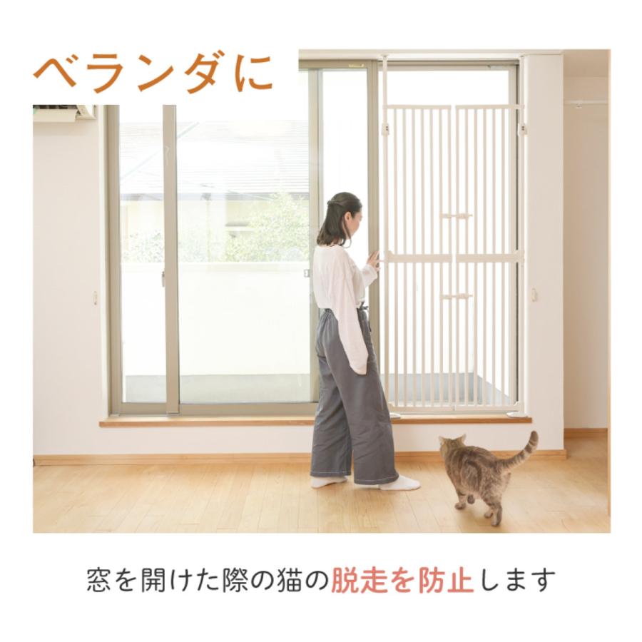 ペットゲート 猫 にゃんドア ハイタイプ 突っ張り （ ゲート 柵 ゲージ