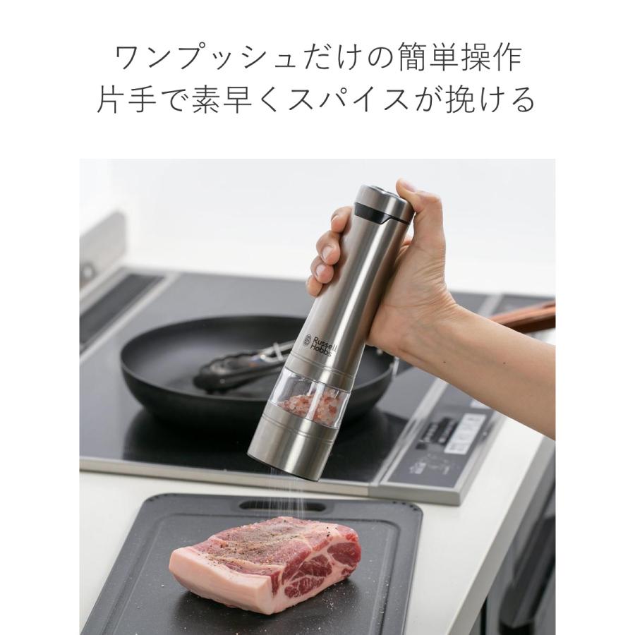 RUSSELL HOBBS 特典付き Russell Hobbs 電動ミル 2本セット 木製 RUSSELL HOBBS 特典付き Russell Hobbs 電動ミル 2本セット 木製