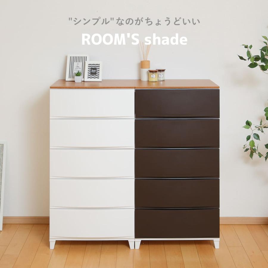 SANKA(家具、インテリア) チェスト ルームスシェード木天板 5 SANKA(家具、インテリア) チェスト ルームスシェード木天板 5