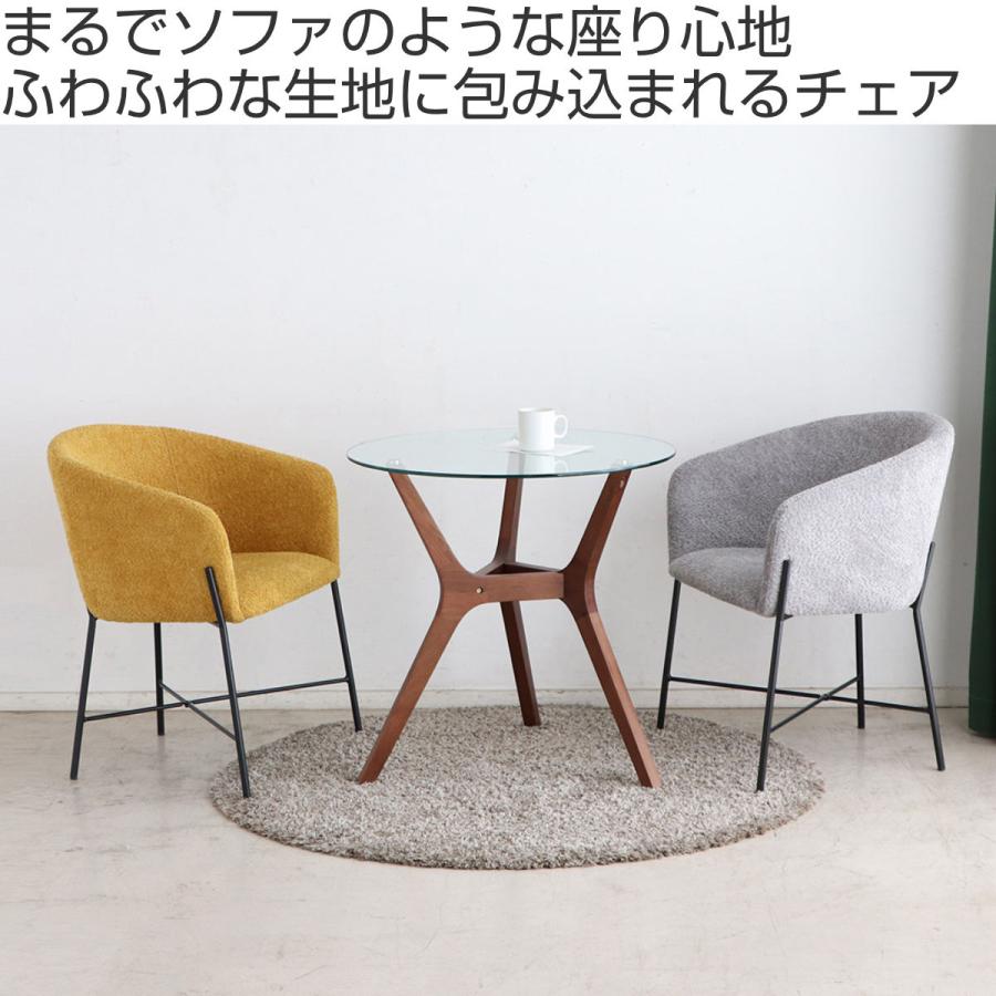 ダイニングチェア クッション 肘付き 疲れにくい 背もたれ 座面高43cm （ ファブリック チェア 椅子 リビング ダイニング 1人掛け ） 家具、インテリア 椅子、スツール、座椅子 SK1071743524(10140円)