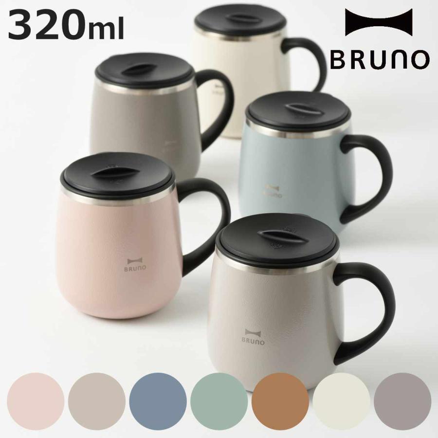 BRUNO（ブルーノ） マグカップ 320ml 蓋つきステンレスマグ short