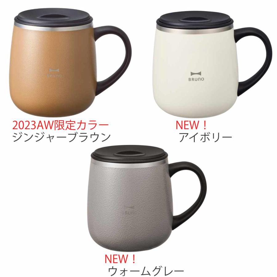 BRUNO マグカップ 320ml 蓋つきステンレスマグ short （ ブルーノ ステンレスマグ ステンレス製 保温 保冷 カップ コップ マグ ）｜colorfulbox｜11