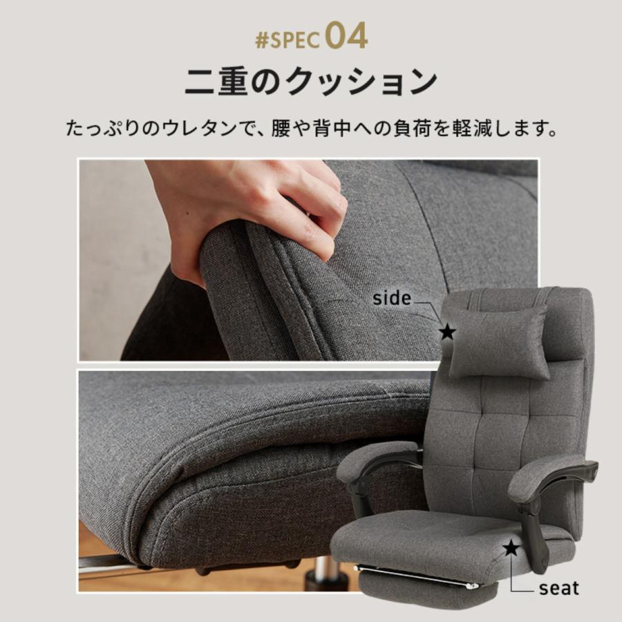 HAGiHARA（萩原） リクライニングチェア 回転式 一人用 ファブリック