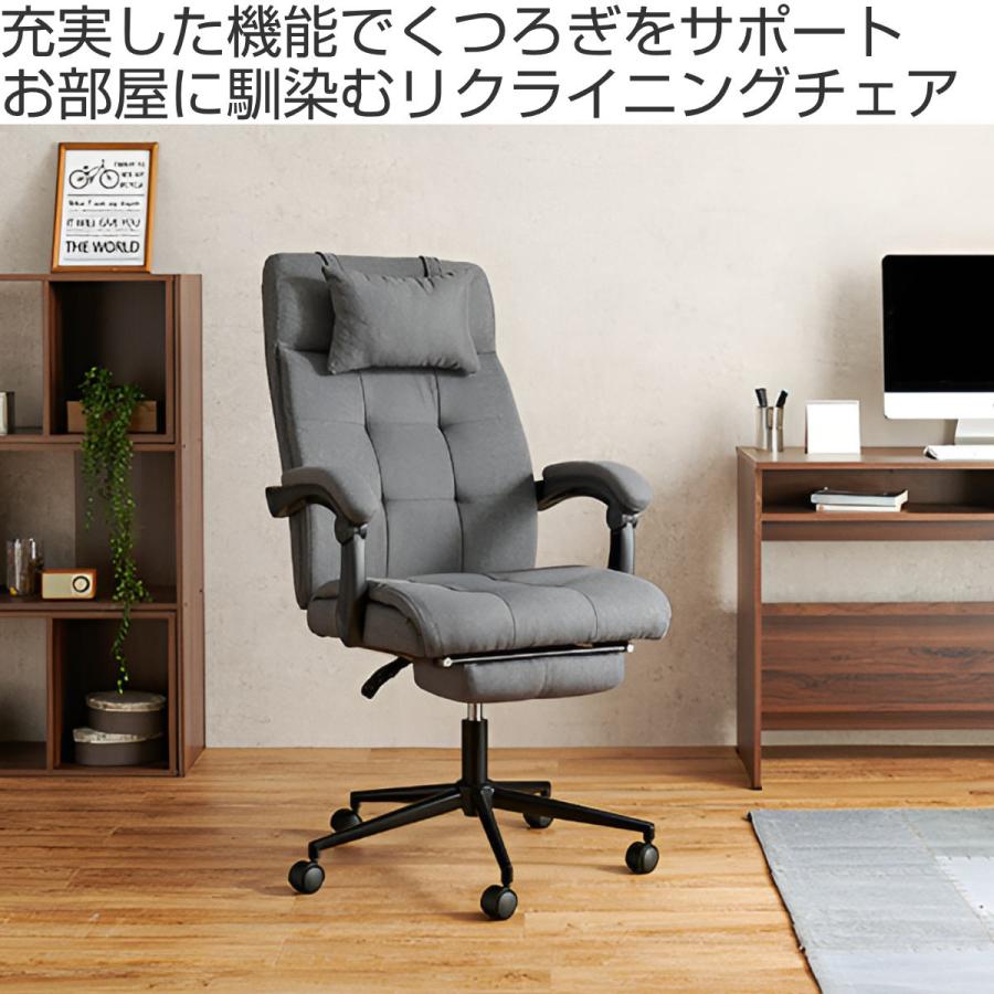 HAGiHARA（萩原） リクライニングチェア 回転式 一人用 ファブリック