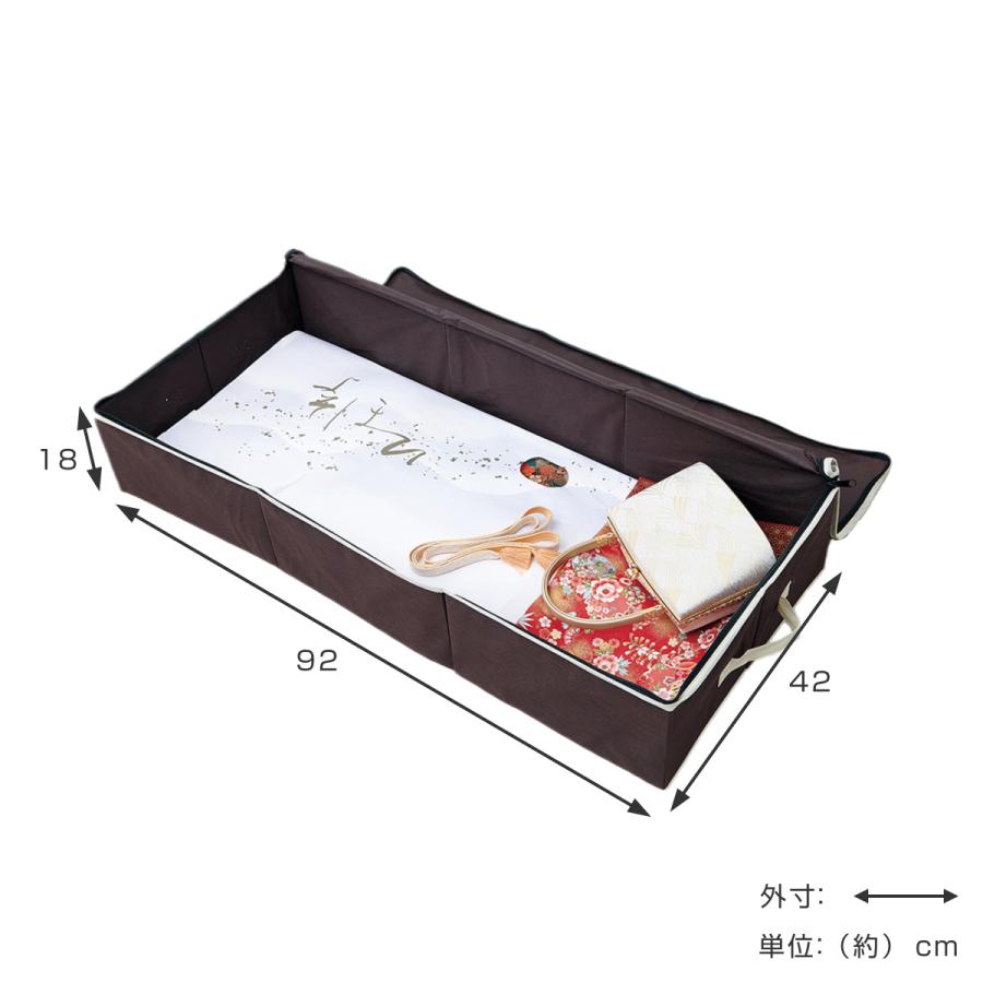 着物・浴衣収納ケース 着物収納ケース 3個セット 炭入り消臭着物一式収納ケース （ 着物収納