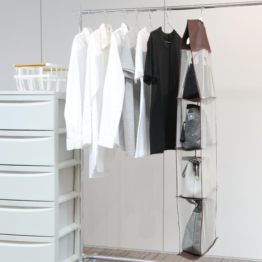 アイメディア 吊り下げ収納 パッと見えるバッグ収納ラック 4段 （ 吊り