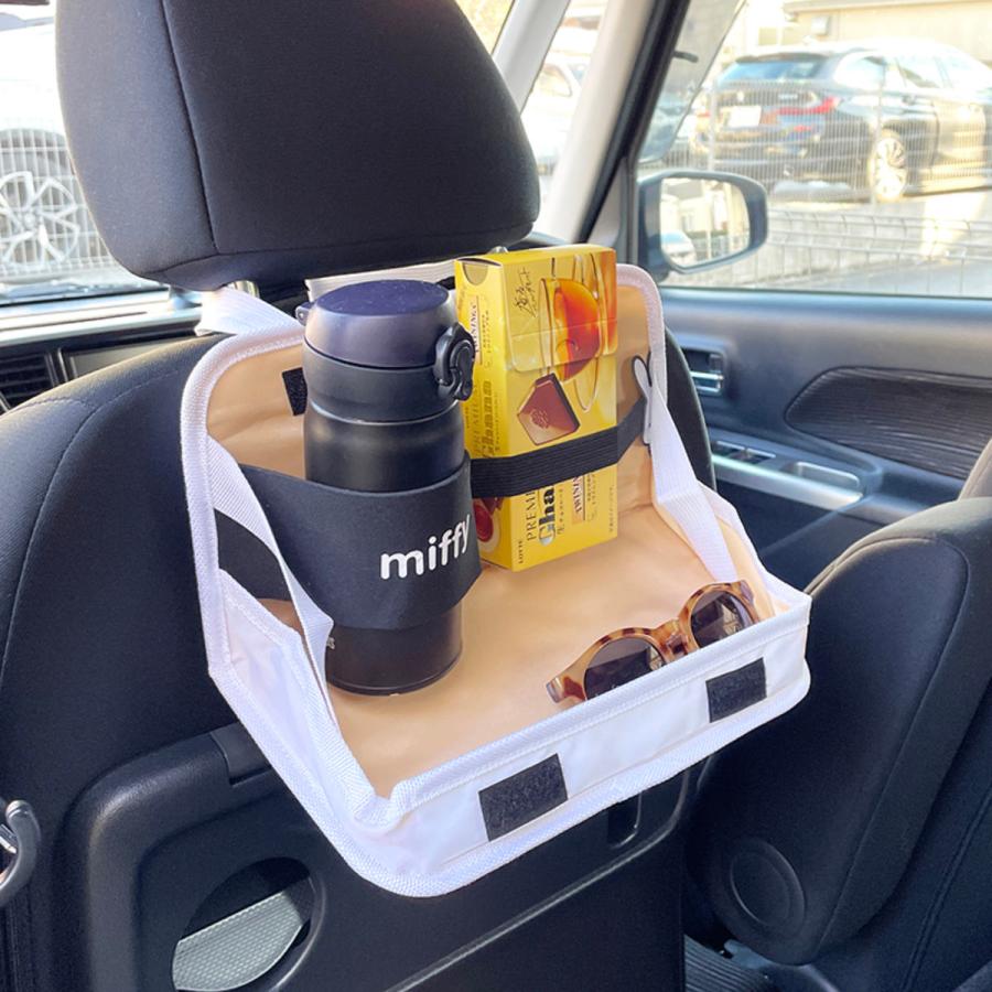 nicott（ニコット） リアトレイ 車 ミッフィー 後部座席 便利 収納