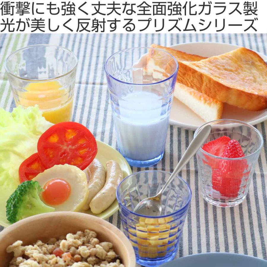 デュラレックス コップ 275ml PRISME MARINE プリズム マリン 強化ガラス （ 食洗機対応 電子レンジ対応 DURALEX 食器 グラス ガラス ガラス製 ）｜colorfulbox｜02