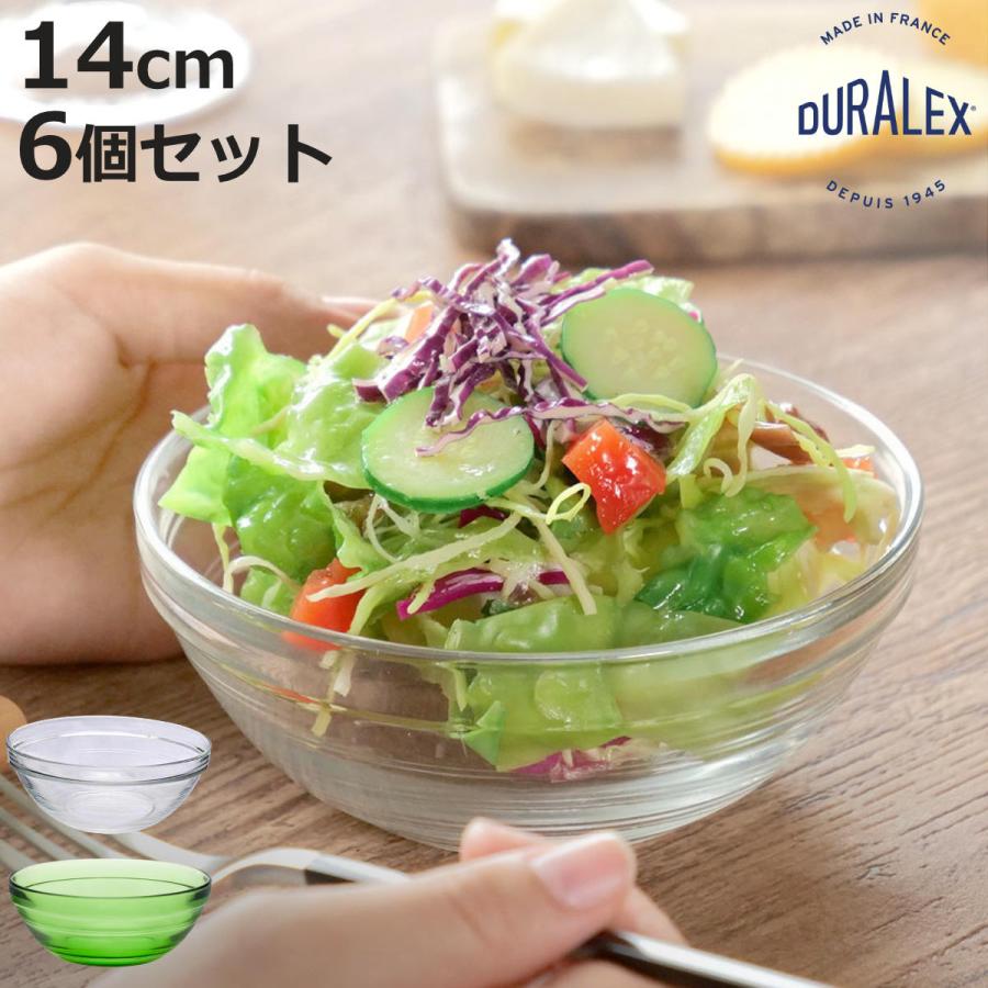 DURALEX（デュラレックス） リススタック ボウル 14cm 6個セット
