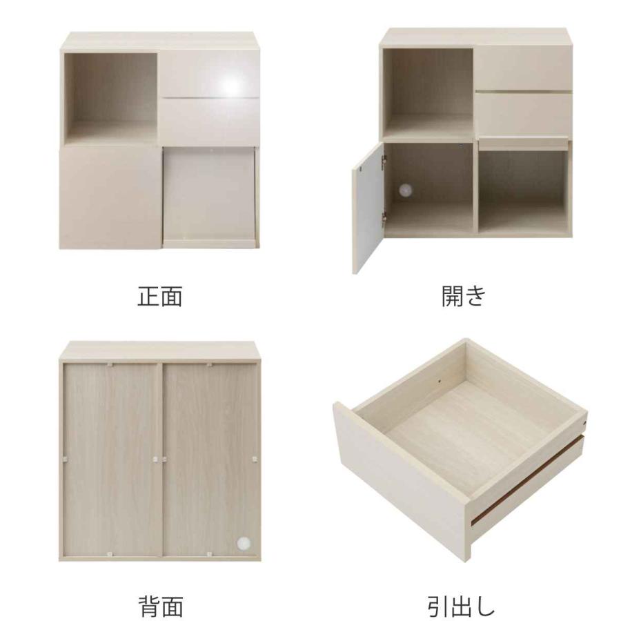 スクエアキャビネット 4パターン収納タイプ ハイグロス前板 幅70cm