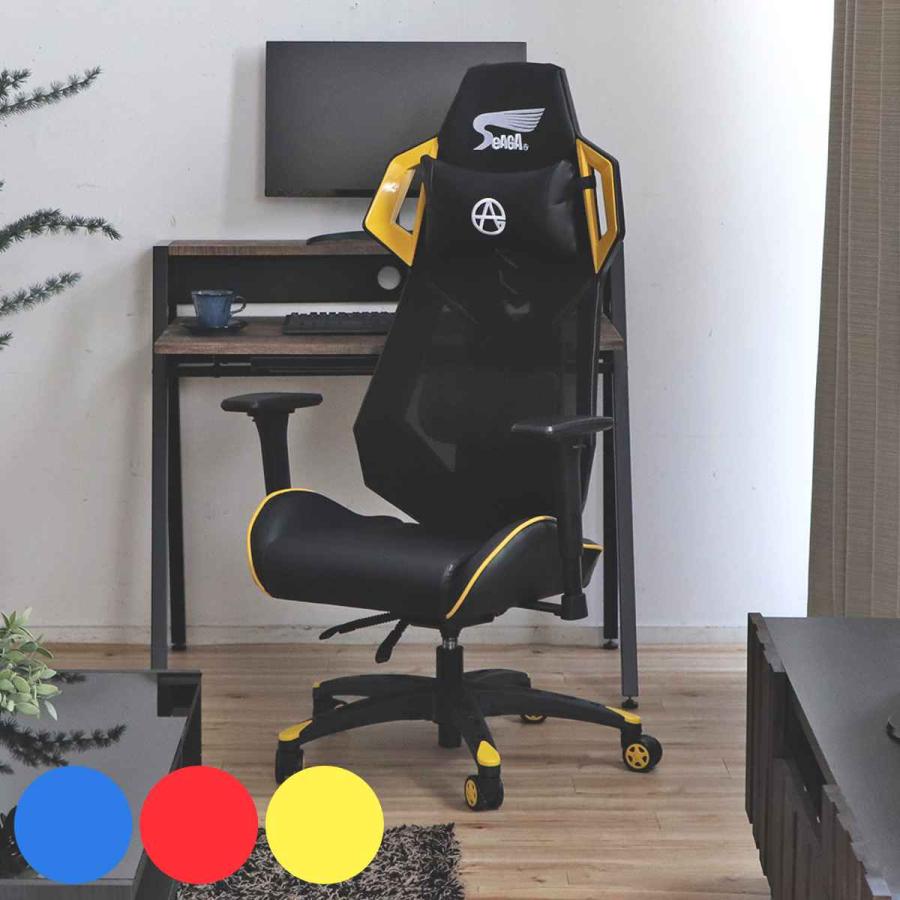 東馬 ゲーミングチェア 疲れにくい メッシュ 座面高43〜50cm