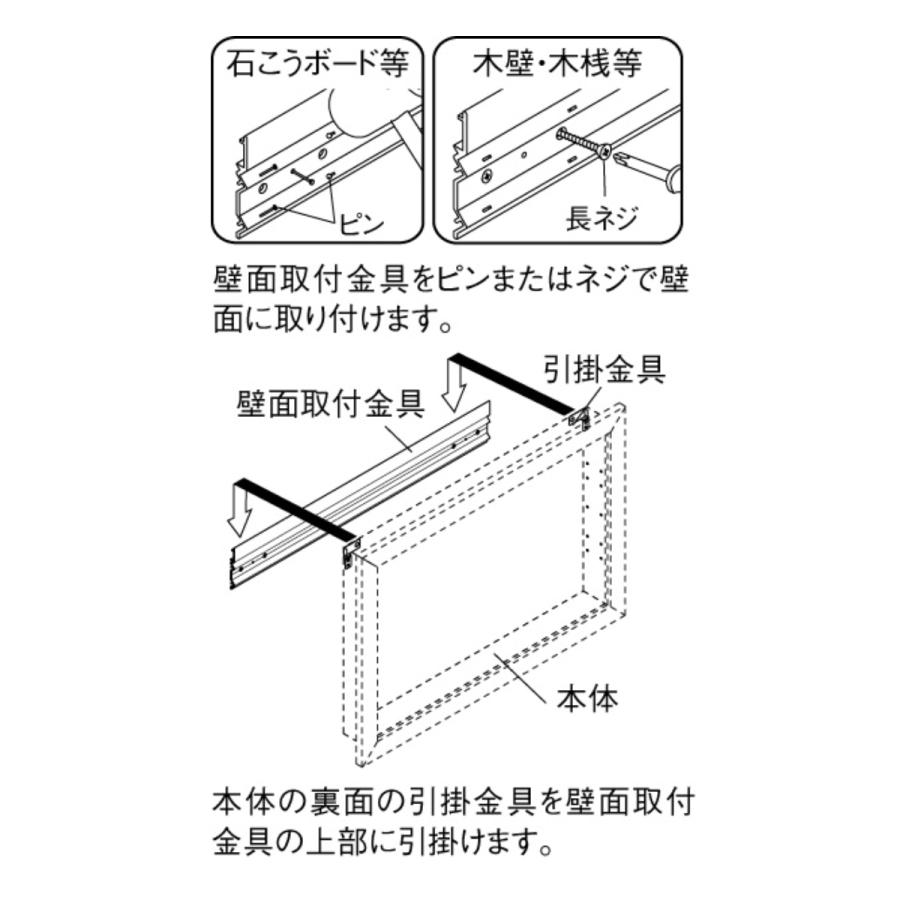 コレクションケース 62.9×47.9cm 壁掛け カバー扉 カード コイン 収納 L408 （ カードケース ケース アクリル ボックス ディスプレイ 保管 透明扉 扉タイプ ）｜colorfulbox｜06