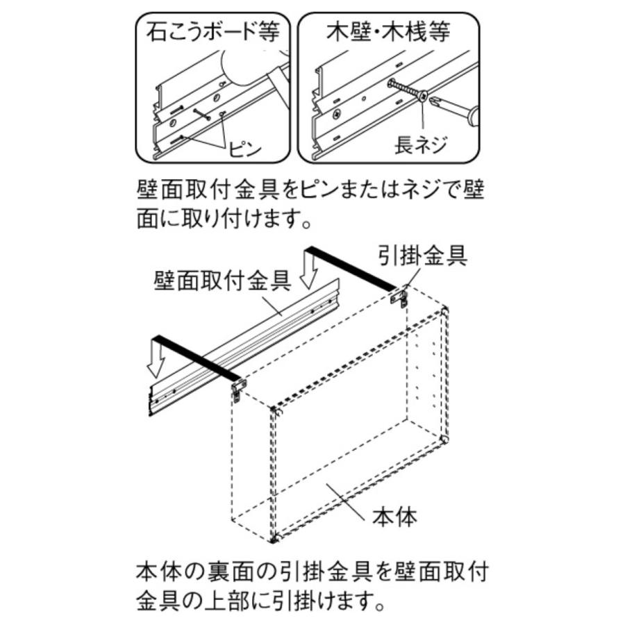 コレクションケース 45×30cm 置き掛け両用 3段 フィギュア L404 （ ケース アクリル ボックス 収納 ディスプレイ 保管 透明 棚 薄い 薄型 棚板 可動式 2way ）｜colorfulbox｜11