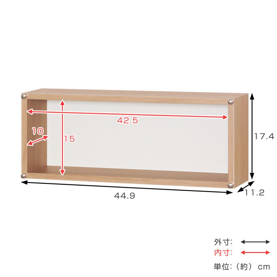 コレクションケース 45×17cm 置き掛け両用 BOX型 フィギュア L401 （ ケース アクリル ボックス 収納 ディスプレイ 保管 透明 薄い 薄型 2way 棚 壁 壁面 ）｜colorfulbox｜03