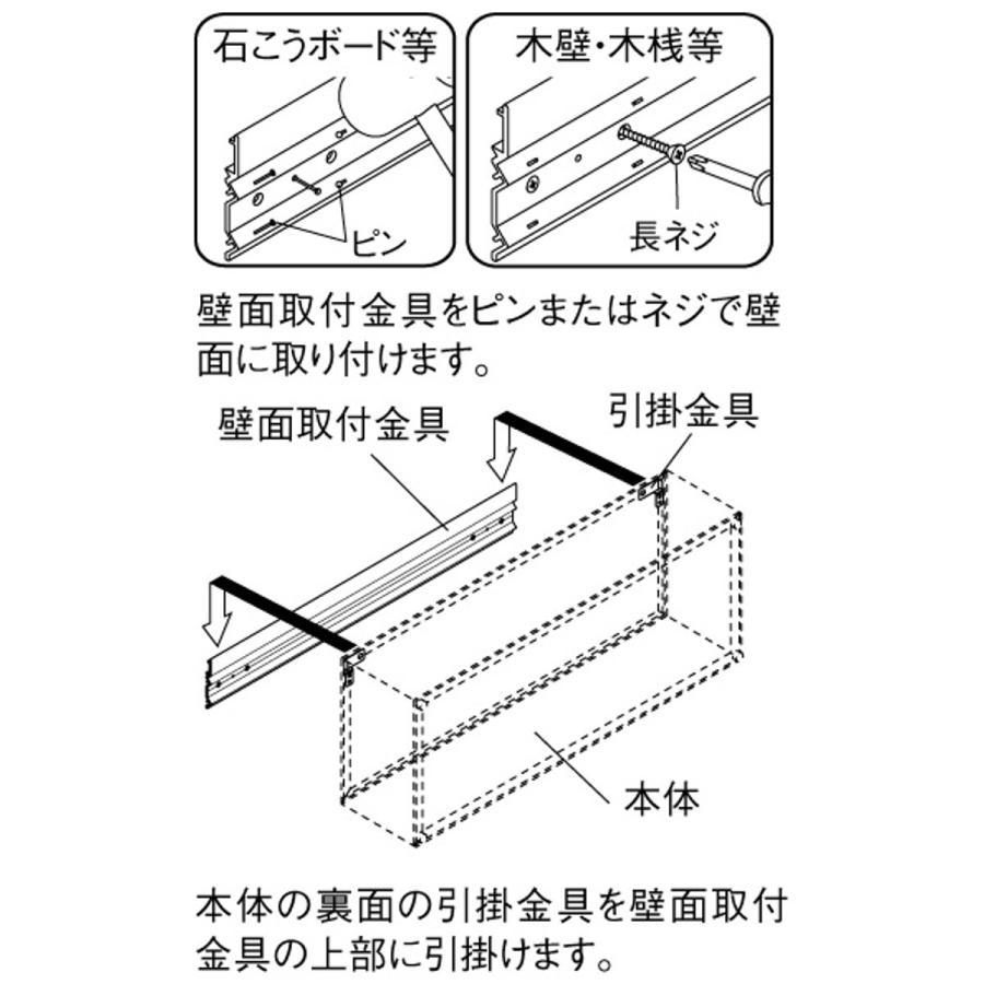 コレクションケース 45×17cm 置き掛け両用 BOX型 フィギュア L401 （ ケース アクリル ボックス 収納 ディスプレイ 保管 透明 薄い 薄型 2way 棚 壁 壁面 ）｜colorfulbox｜08