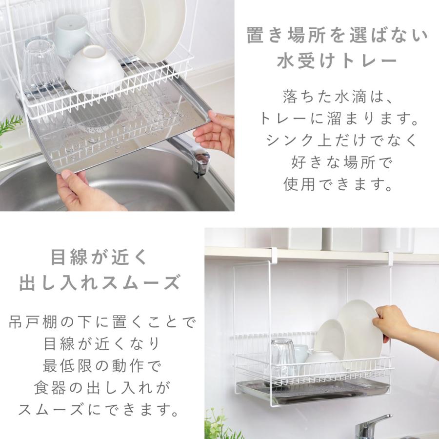ヨシカワ 特典付き 水切りラック 吊り戸棚水切りラック ( 日本 ヨシカワ 特典付き 水切りラック 吊り戸棚水切りラック ( 日本