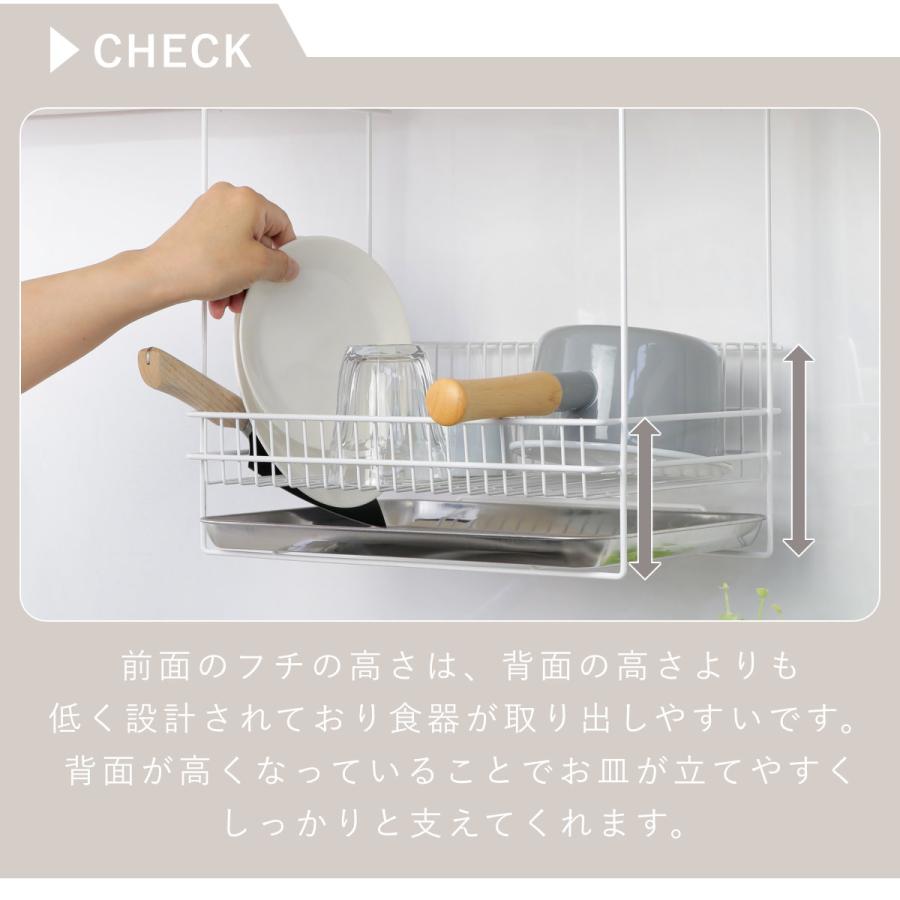 ヨシカワ 特典付き 水切りラック 吊り戸棚水切りラック （ 日本製 1〜2