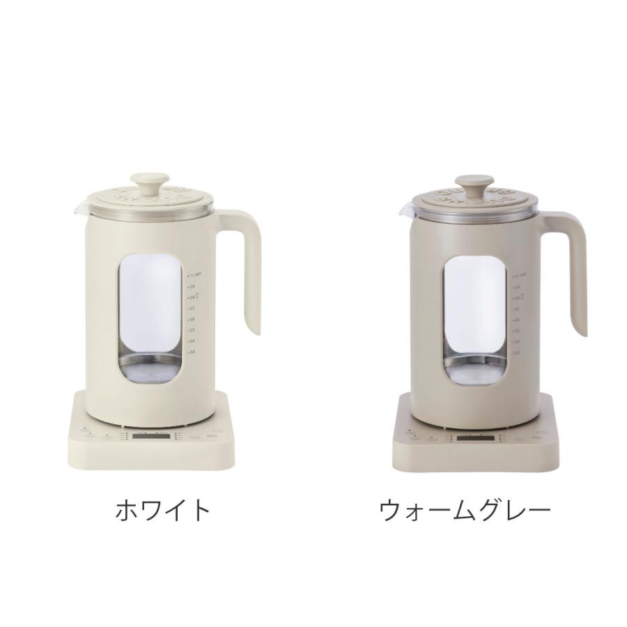 BRUNO crassy+ マルチケトル 1L 温度調節機能付き （ ブルーノ
