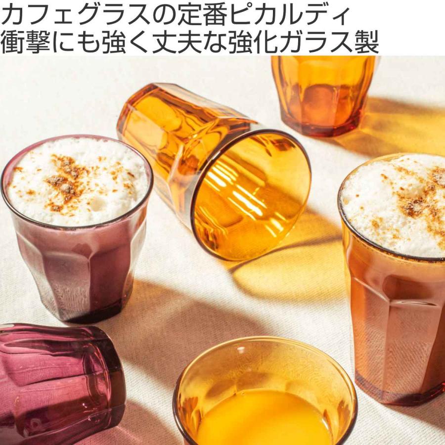 デュラレックス コップ 310ml PICARDIE AMBER ピカルディ アンバー 強化ガラス （ 食洗機対応 電子レンジ対応 DURALEX 食器 グラス ガラス ガラス製 ）｜colorfulbox｜02