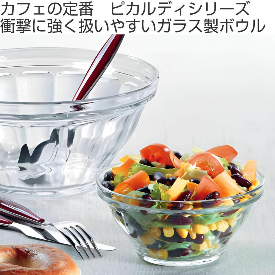 DURALEX（デュラレックス） ピカルディ ボウル 23cm （ PICARDIE 食洗