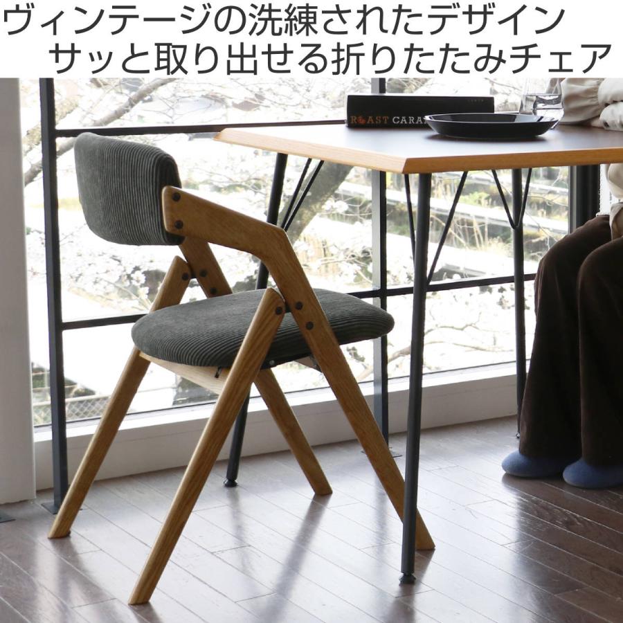 ICHIBA（市場） ダイニングチェア 座面高44cm 肘付き 折りたたみ 天然