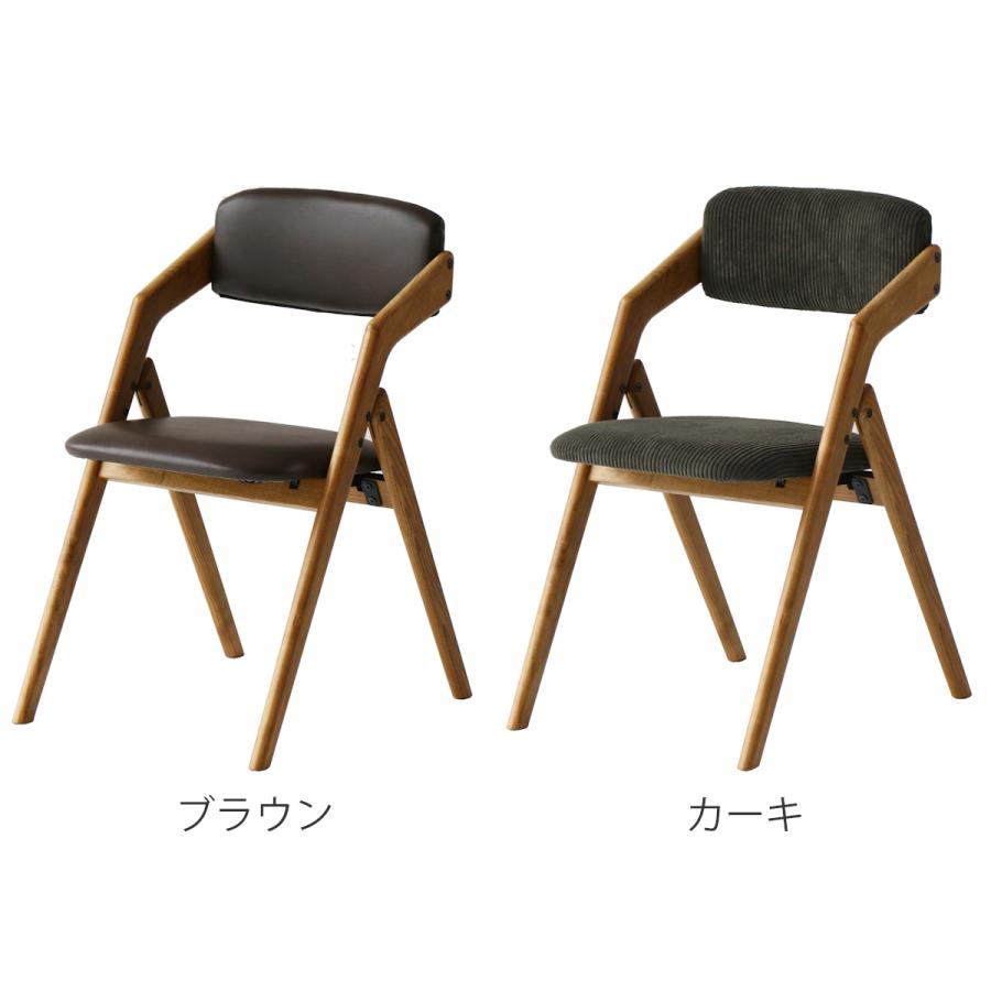 ICHIBA（市場） ダイニングチェア 座面高44cm 肘付き 折りたたみ 天然