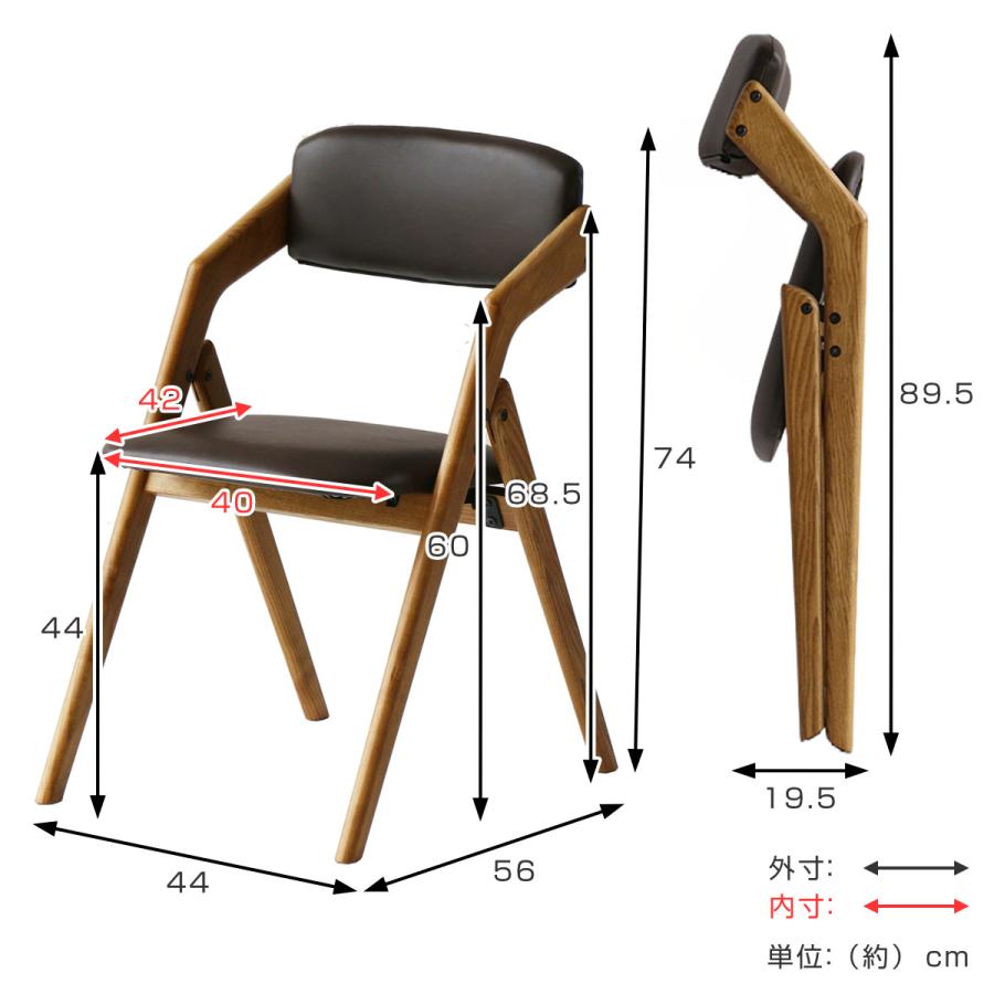 ICHIBA（市場） ダイニングチェア 座面高44cm 肘付き 折りたたみ 天然
