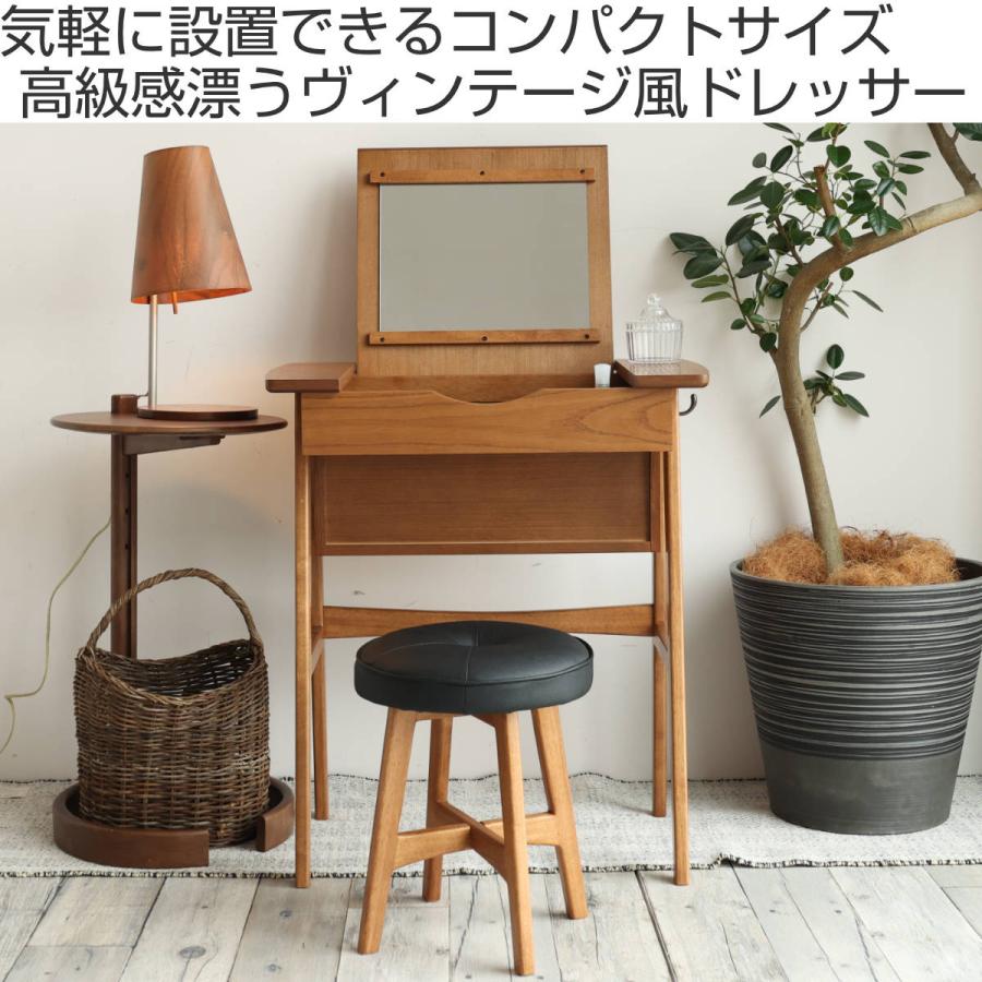 ICHIBA（市場） ドレッサー コンパクト デスク スツール付き 幅62cm